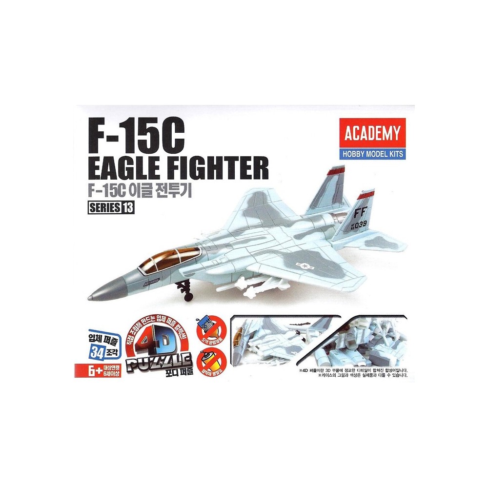 F-15C EAGLE FIGHTER
