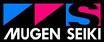 MUGEN SEIKI